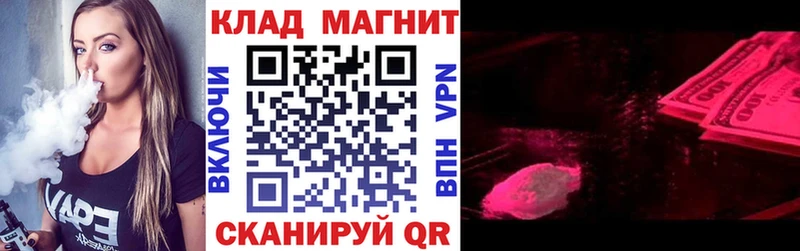 Купить закладку COCAIN  Канабис  Мефедрон  Alpha-PVP  ГАШ  Тотьма