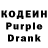 Кодеин напиток Lean (лин) Gavril TV