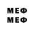 Метамфетамин Methamphetamine Net2.0