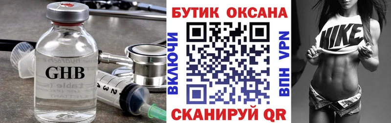 Купить закладки  Тотьма  БУТИРАТ буратино 