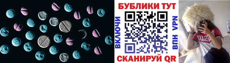 Экстази 280мг  Купить где  Тотьма 