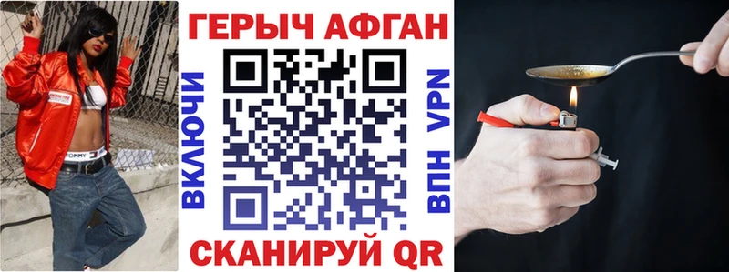 Героин гречка  Купить  Тотьма 
