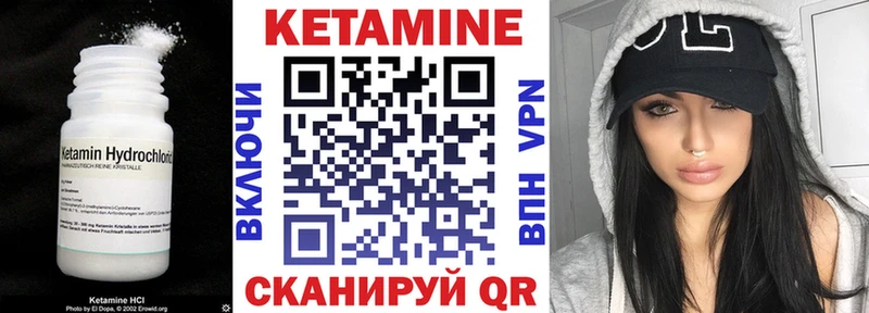 Купить закладки  Тотьма  Кетамин ketamine 
