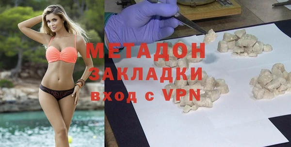 метамфетамин Армянск