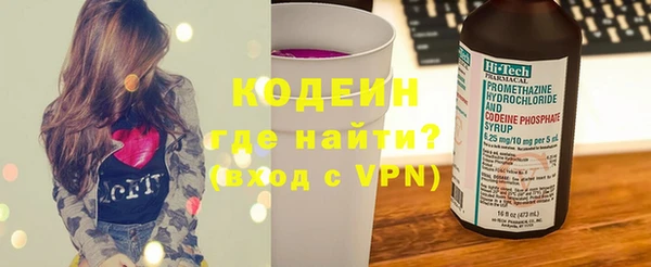 метамфетамин Армянск