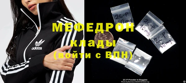 метамфетамин Армянск