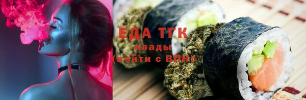 метамфетамин Армянск