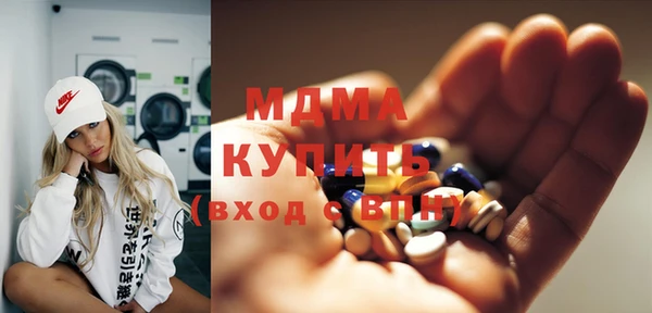 метамфетамин Армянск