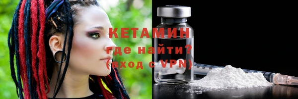 метамфетамин Армянск
