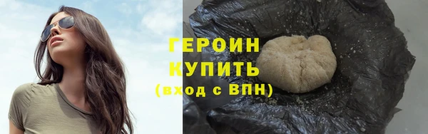 метамфетамин Армянск