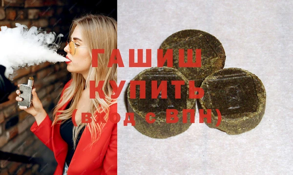 метамфетамин Армянск