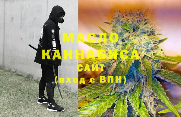 метамфетамин Армянск