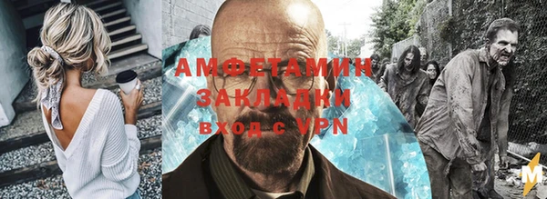 метамфетамин Армянск