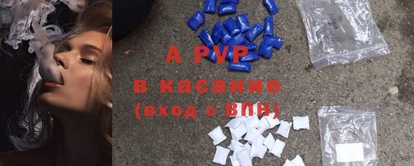 метамфетамин Армянск
