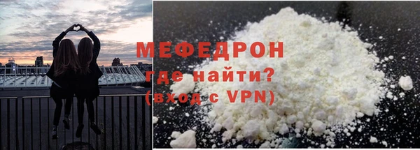 стаф Аркадак