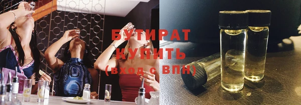 стаф Аркадак