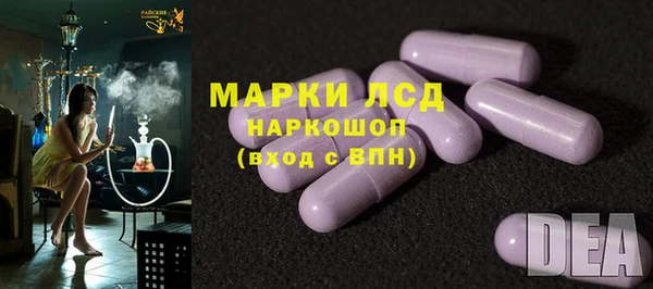 метамфетамин Армянск