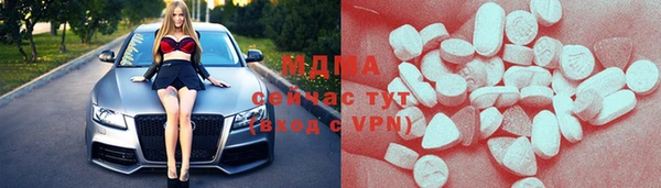 метамфетамин Армянск