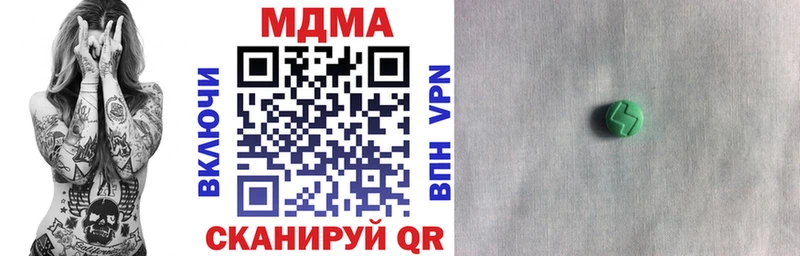 Купить закладки  Тотьма  MDMA кристаллы 