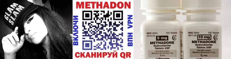 МЕТАДОН VHQ  Купить где  Тотьма 