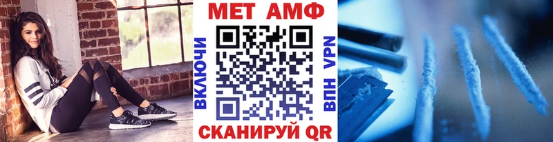 Купить закладки  Тотьма  Метамфетамин пудра 