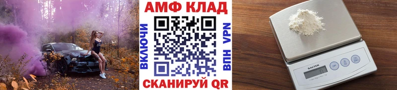 Первитин Декстрометамфетамин 99.9% Тотьма