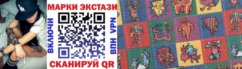 Купить где  Тотьма  Марки NBOMe 1500мкг 