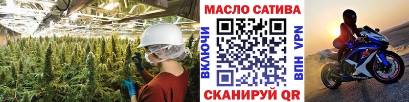 Дистиллят ТГК гашишное масло  Купить  Тотьма 